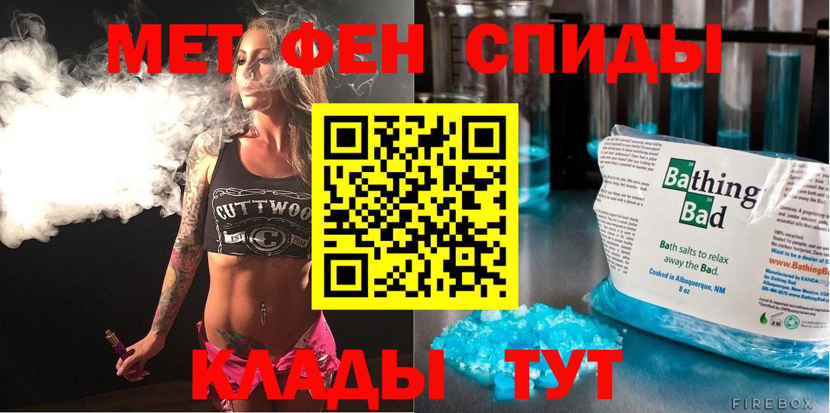 Ишим  Амфетамин 97%  Вход с VPN 