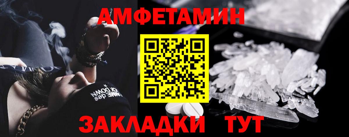 АМФ 98% Ишим