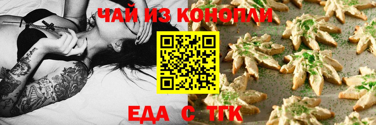Героин Ишим