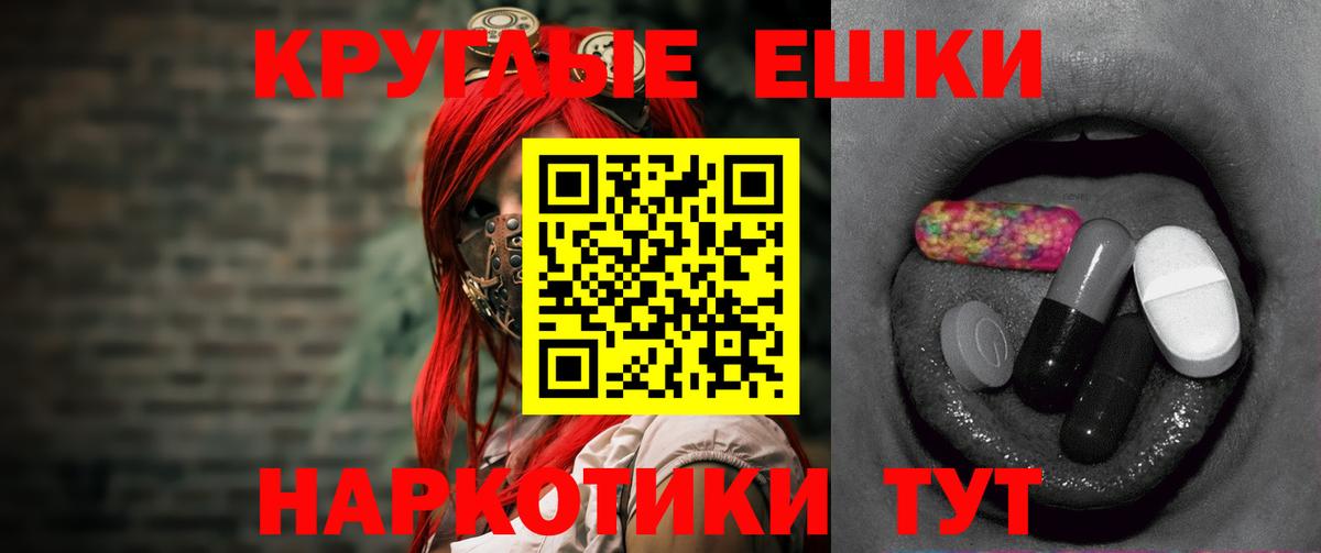 Экстази Cube Ишим