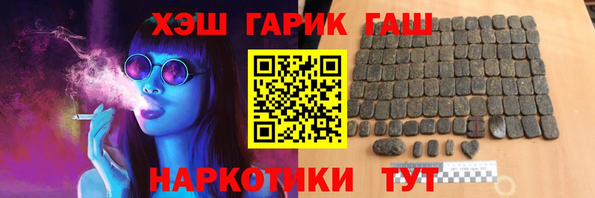 Ишим  ГАШ Ice-O-Lator  ГАШ  Вход с VPN  Гашиш Cannabis 