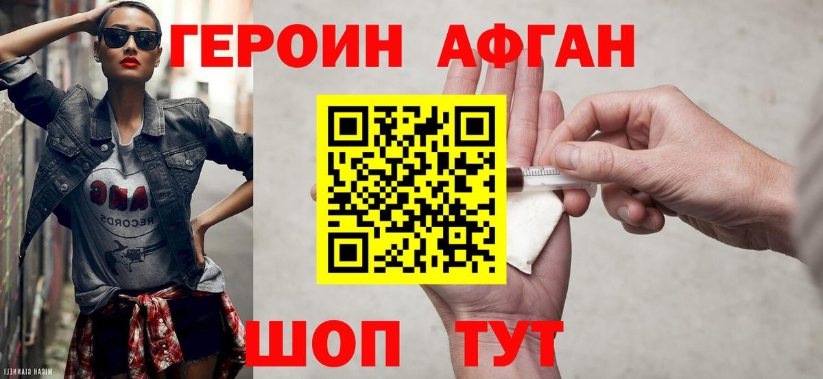 ГАШИШ  Ишим  Меф МЯУ МЯУ кристаллы  Cocaine  Вход с VPN  Марихуана  LSD-25 