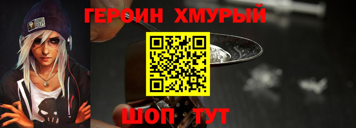 Ишим  Героин Афган  Героин  Вход с VPN 