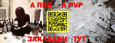 крисы Мариинск