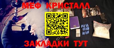 крисы Мариинск