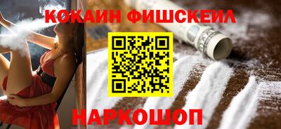 каннабис Малоярославец