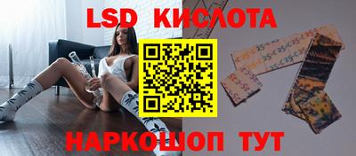 крисы Мариинск