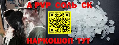 каннабис Малоярославец