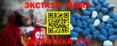 каннабис Малоярославец