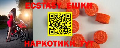крисы Мариинск