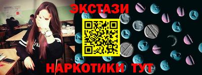 ешки Малгобек