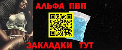 каннабис Малоярославец