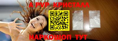 крисы Мариинск