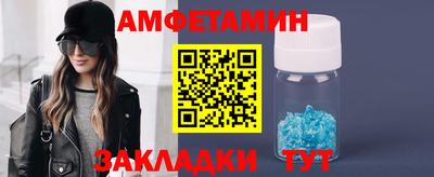 крисы Мариинск