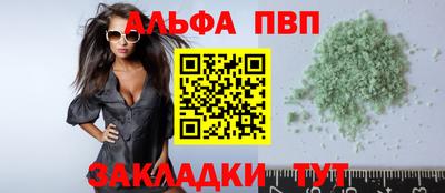 каннабис Малоярославец