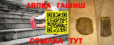 ешки Малгобек