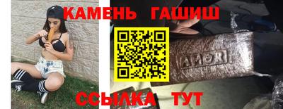 ешки Малгобек