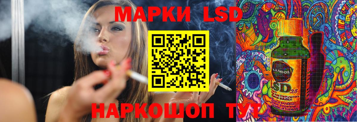 мега ссылка  LSD-25 экстази ecstasy  Вход с VPN  Ишим  ЛСД экстази ecstasy 