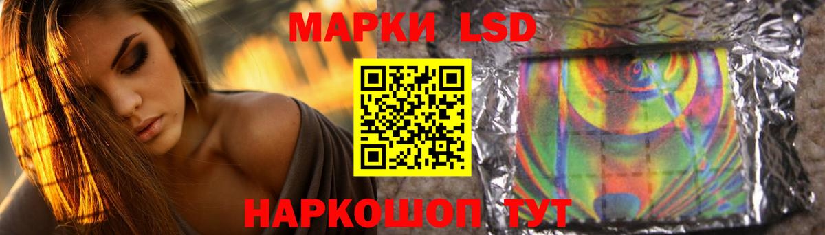 Лсд 25 экстази ecstasy Ишим