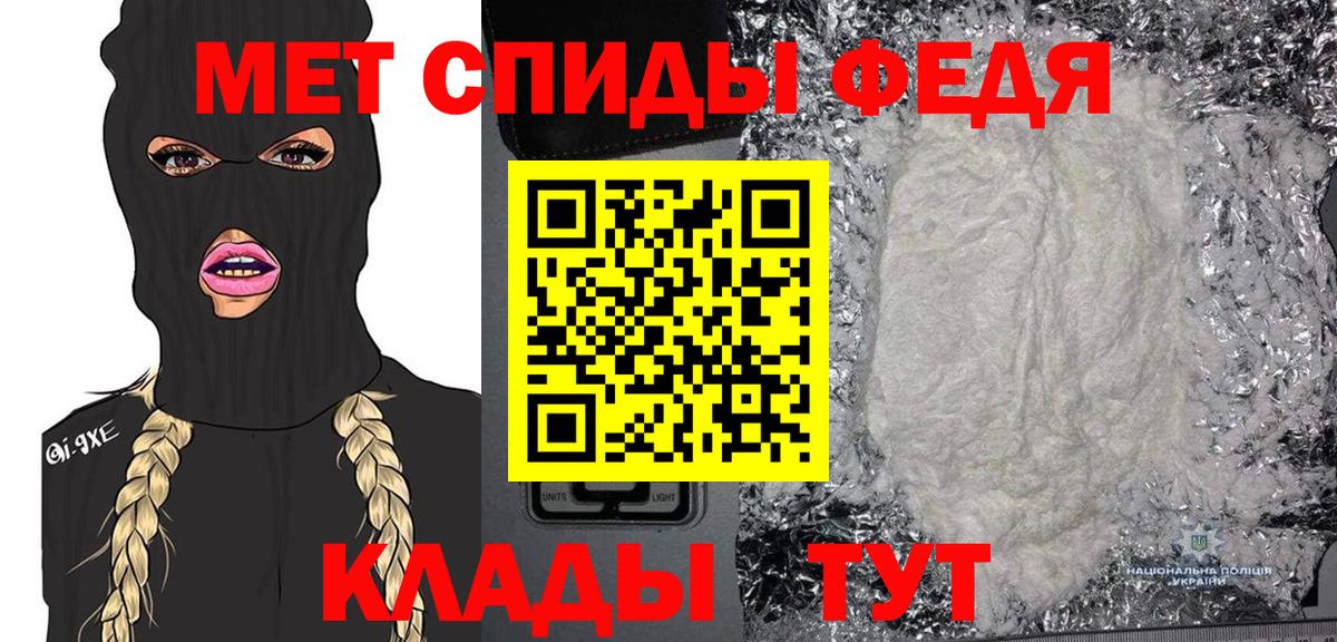 Ишим  МЕТАМФЕТАМИН пудра  Вход с VPN 