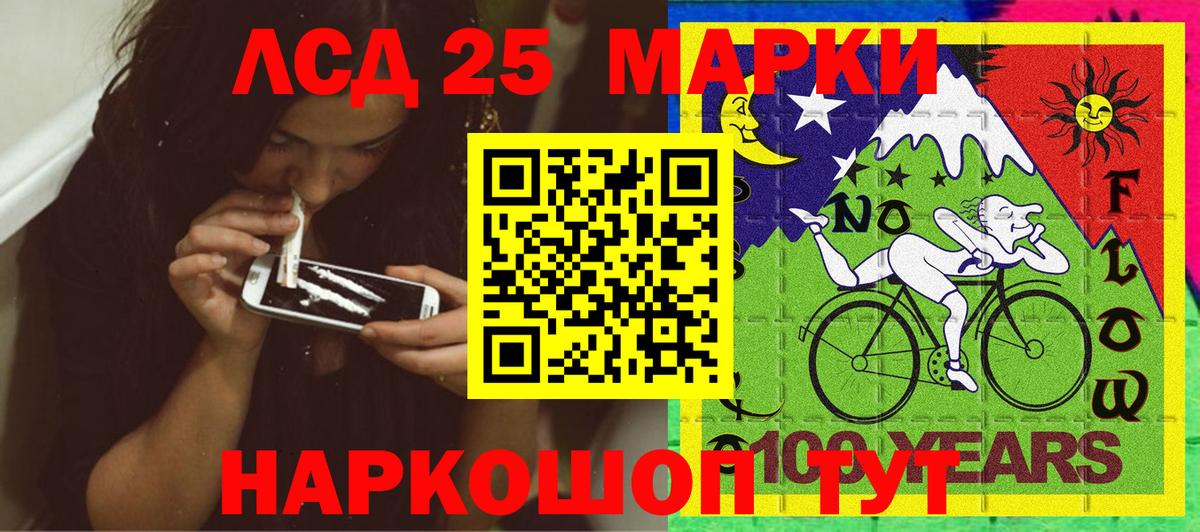 Ишим  Наркотические марки 1,8мг  Вход с VPN 
