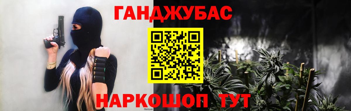 Ишим  Шишки марихуана LSD WEED  Шишки марихуана Amnesia  Марихуана тримм  Каннабис конопля  Вход с VPN 