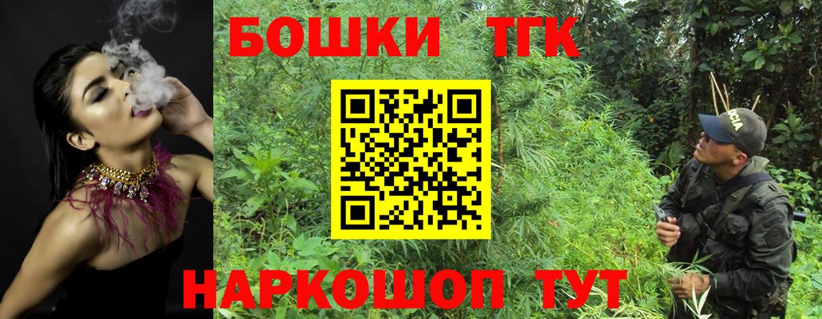Шишки марихуана OG Kush Ишим